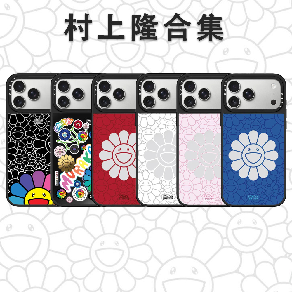【村上隆联名】镜面手机壳防摔CASE苹果161514iPhone17Promax