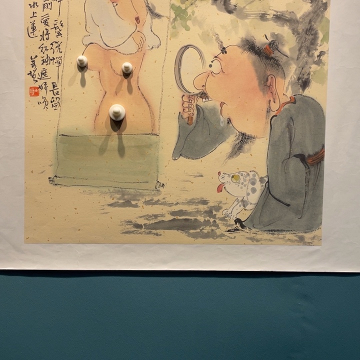 无***量国画原创设计作品欣赏