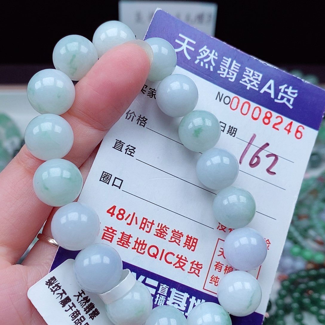 翡翠毛衣链未镶嵌