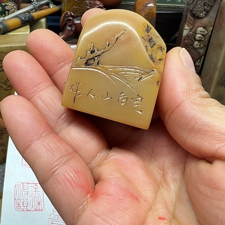 马***功昌化石印石手工制作工艺精湛