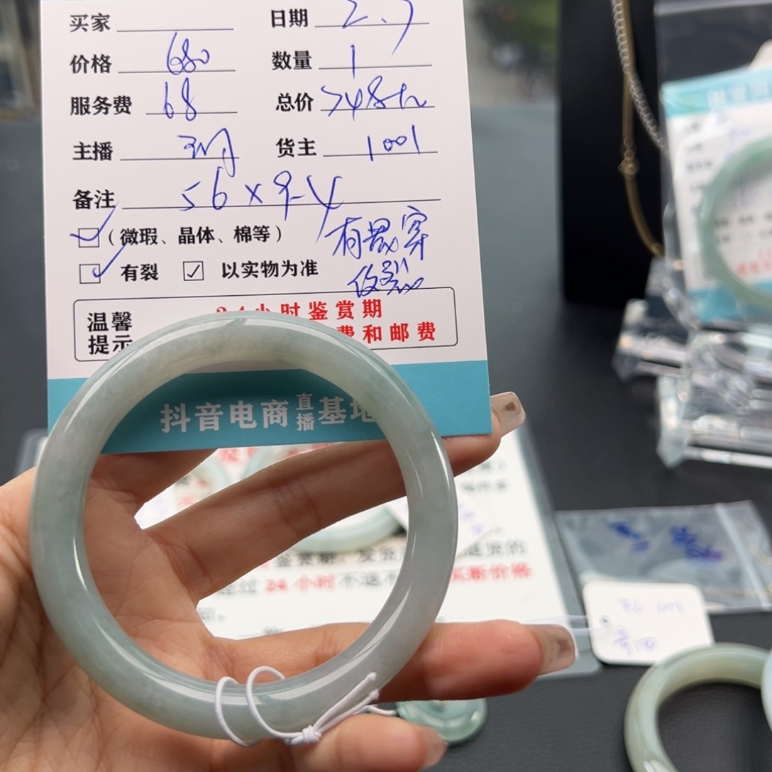 翡翠手镯未镶嵌l****z翡翠