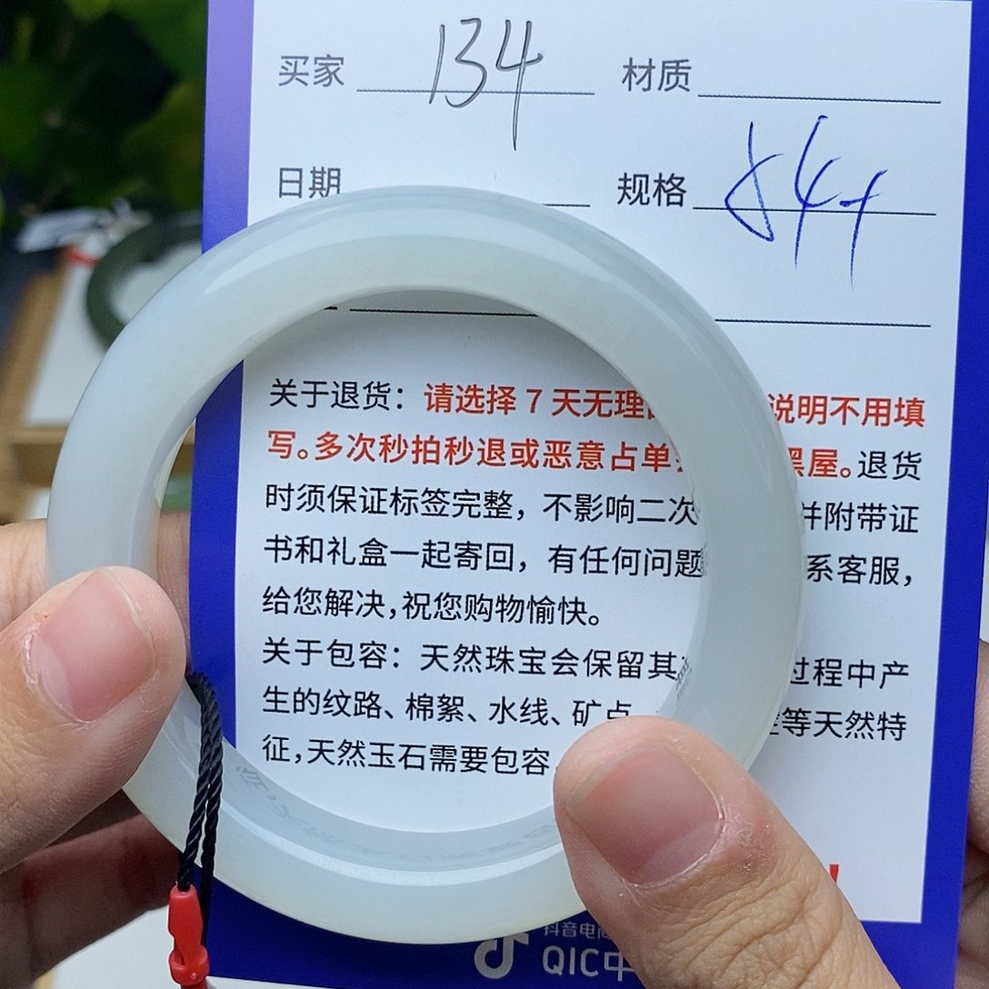 和田玉手镯未镶嵌ty