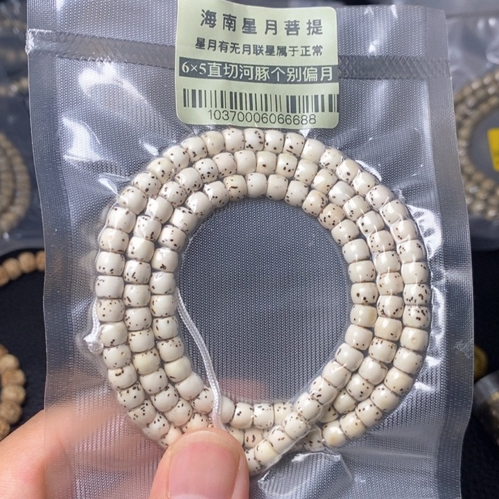 星月菩提手串直切65左右 1037