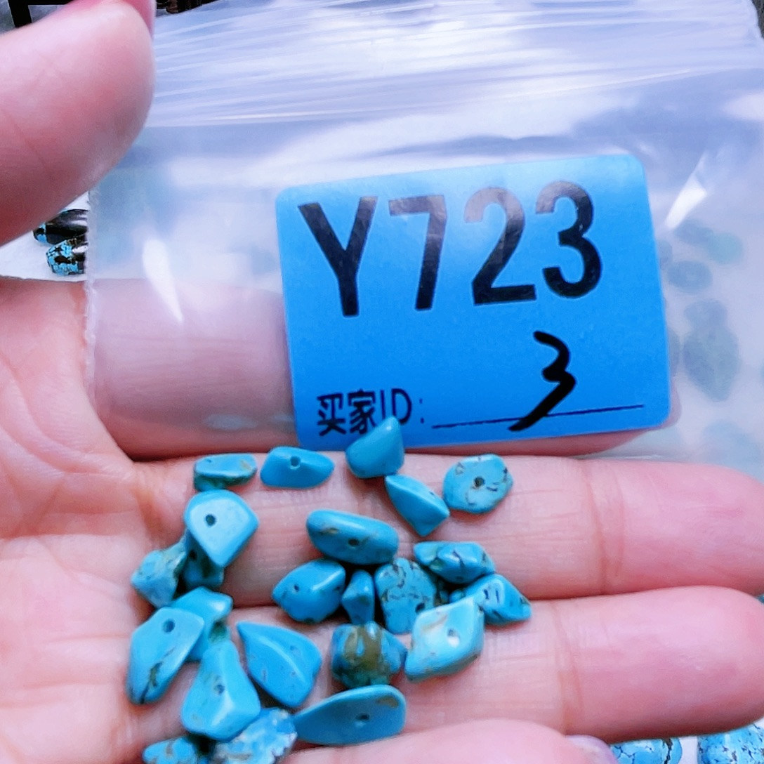 向***转空竹粉丝专享十堰特色散珠