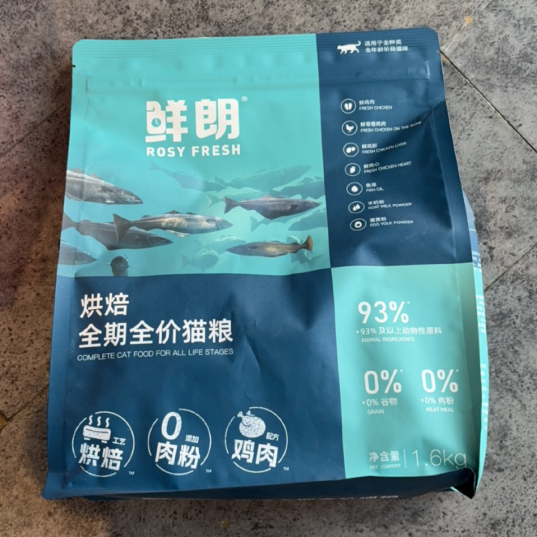 烘焙全期全价猫粮1.6千克