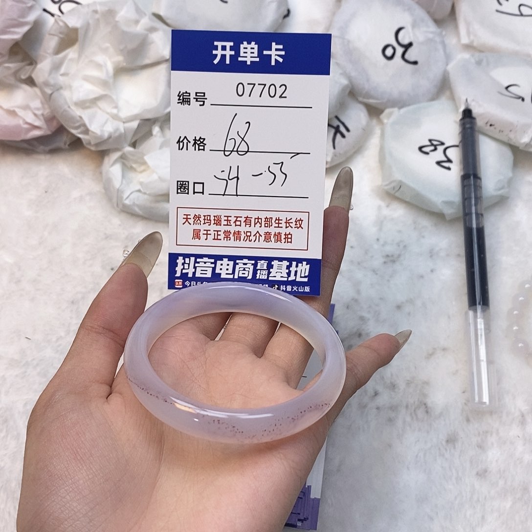 玛瑙/玉髓手镯未镶嵌702