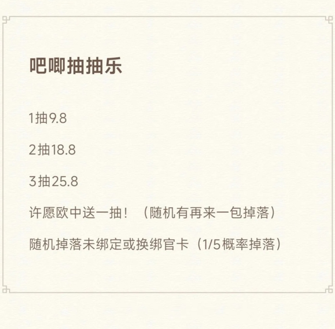 (代拆）时代少年团75mm吧唧徽章抽抽乐