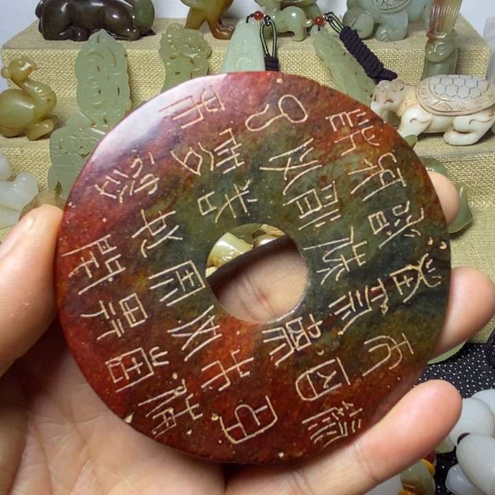 和田玉挂件未镶嵌