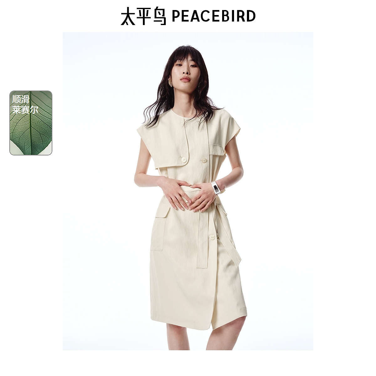 【达人专属】太平鸟女装夏季新款风衣连衣裙A1FAF2479