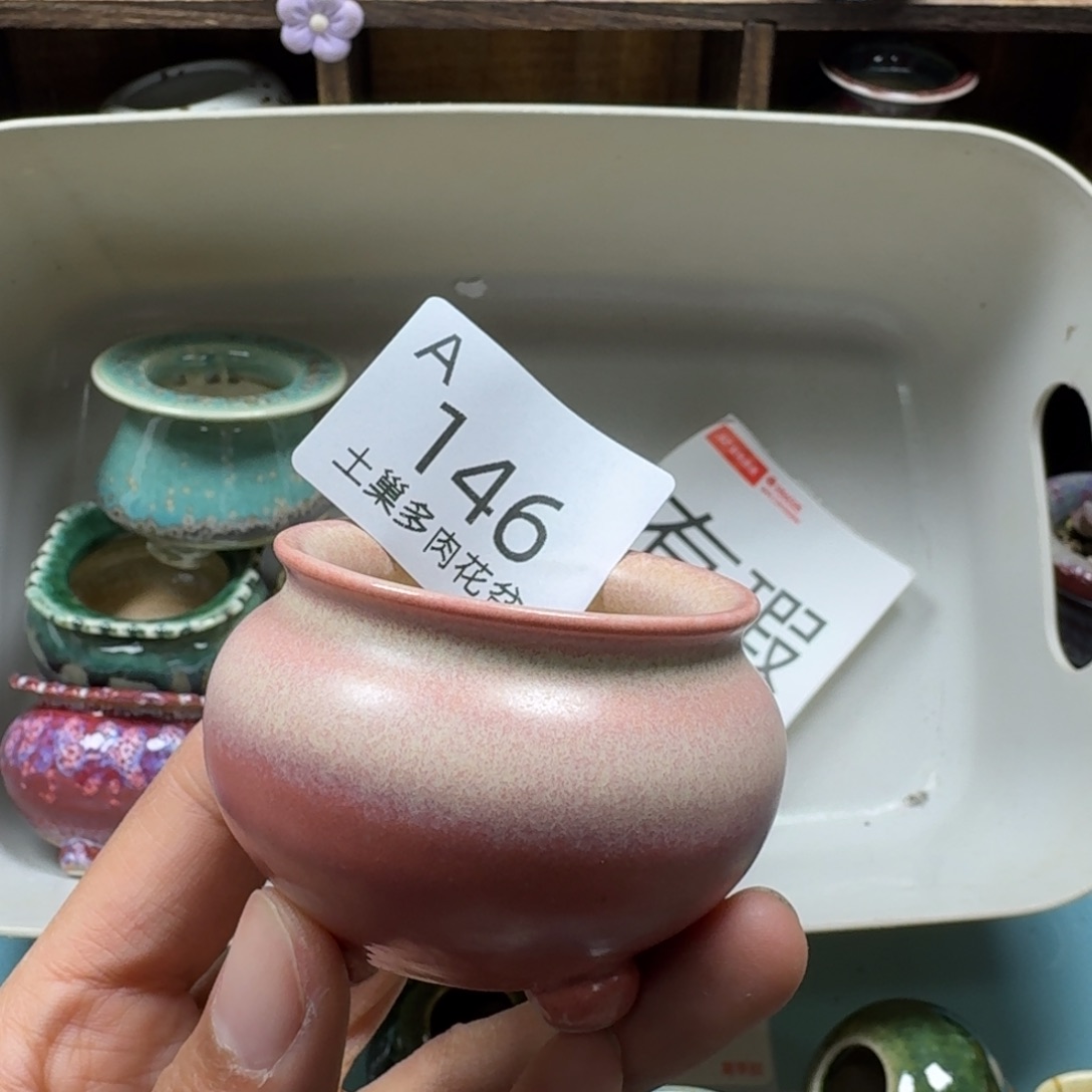 安***海陶瓷艺术品设计与制作