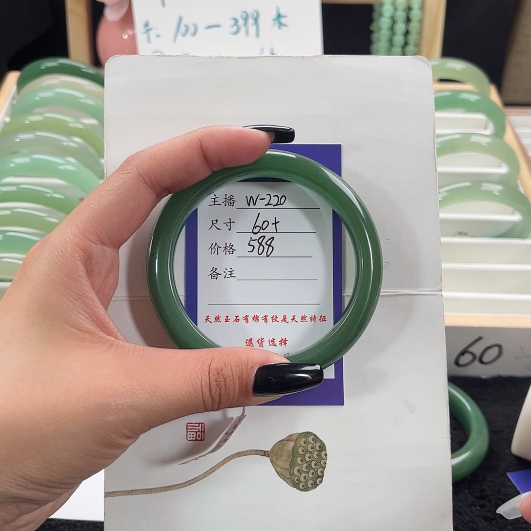 石英质玉手镯未镶嵌