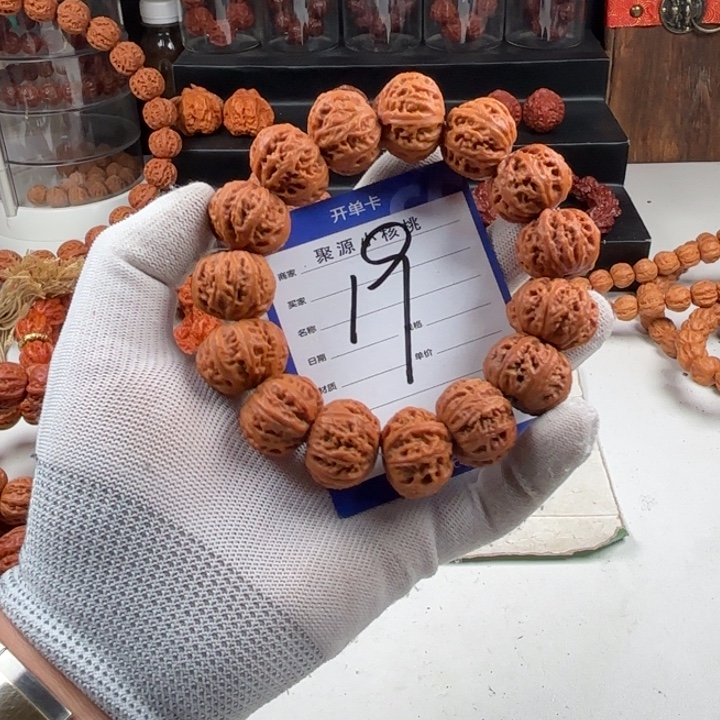 拾***丶手串文玩核桃小核桃19