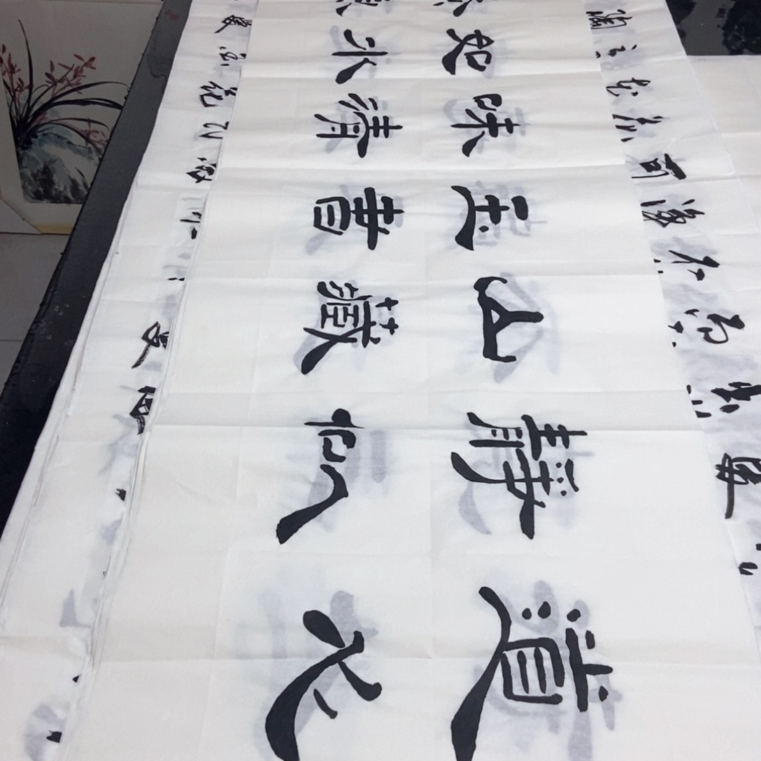 书法老师精品书法