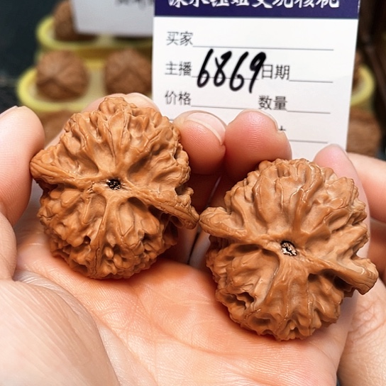 文玩核桃把件40全品苹果园磕尖6869