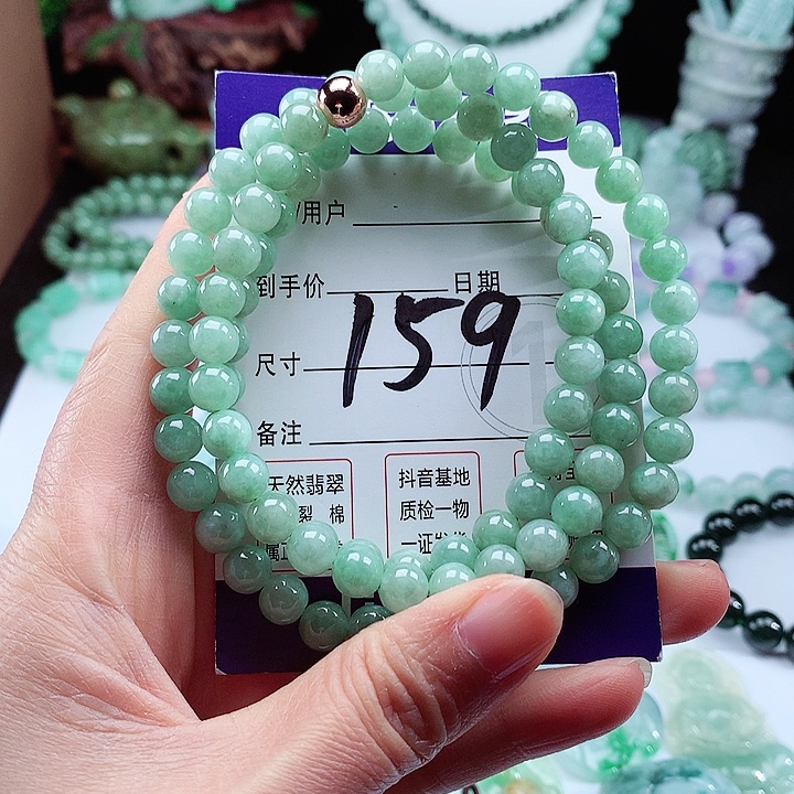 翡翠手链未镶嵌卡7.3