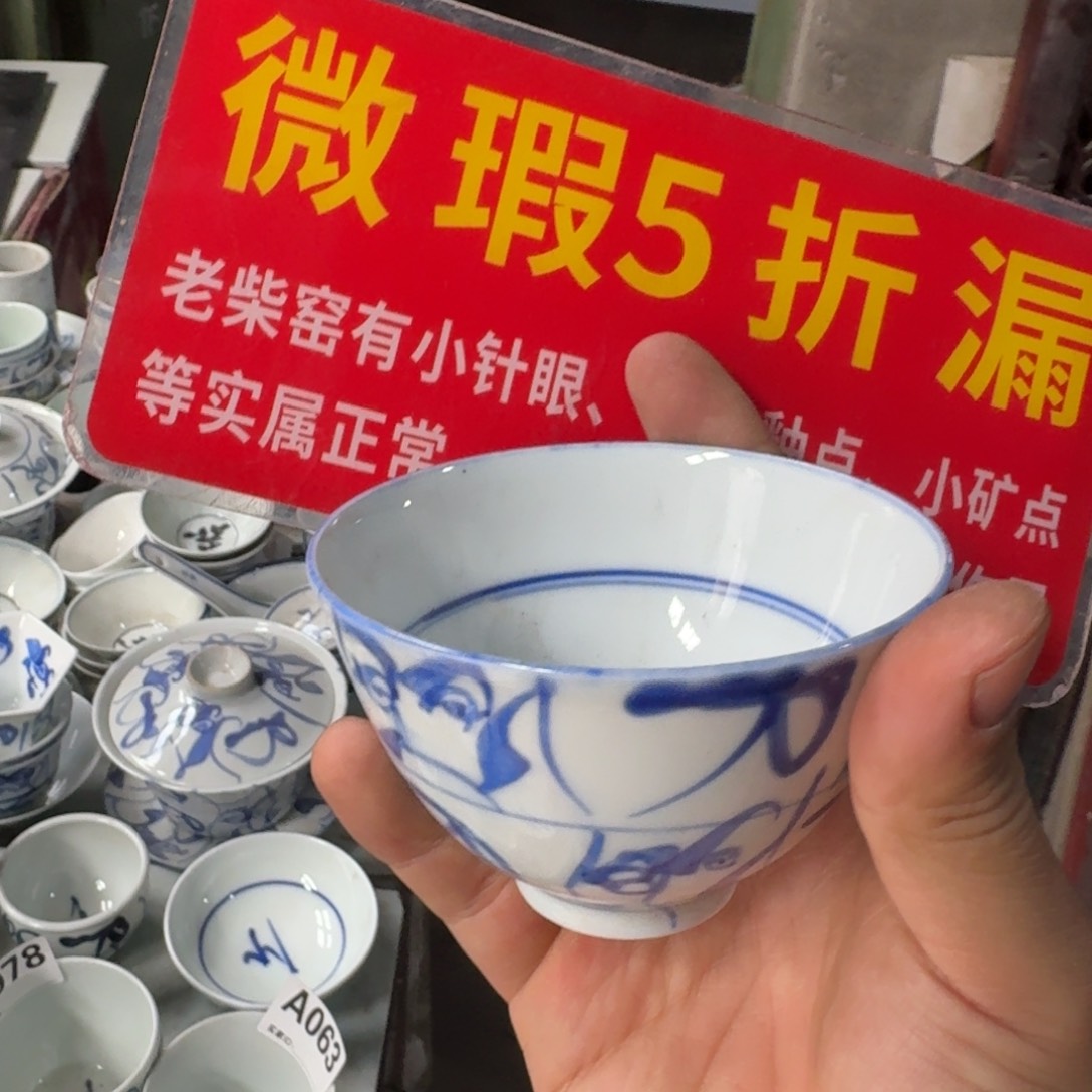 全手绘柴窑，京东包邮