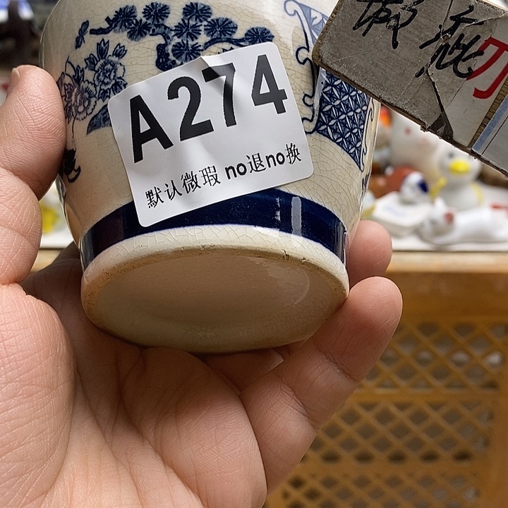 紫砂茶杯吾*日本精品回流瓷器