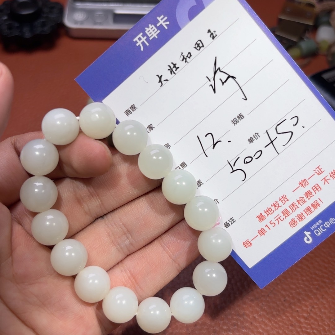 未镶嵌和田玉挂件海***眠