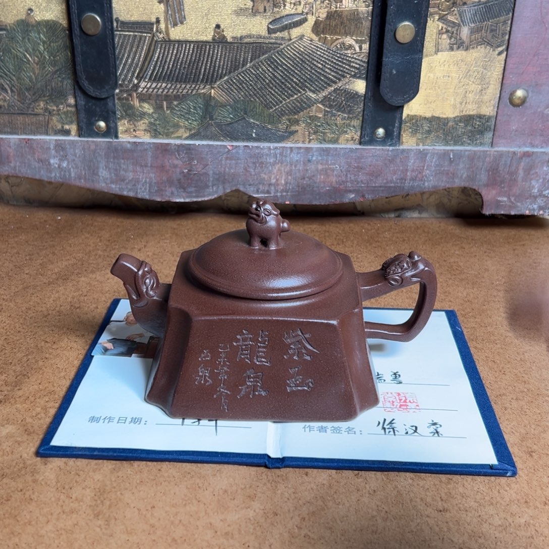 紫砂公道杯紫砂紫砂