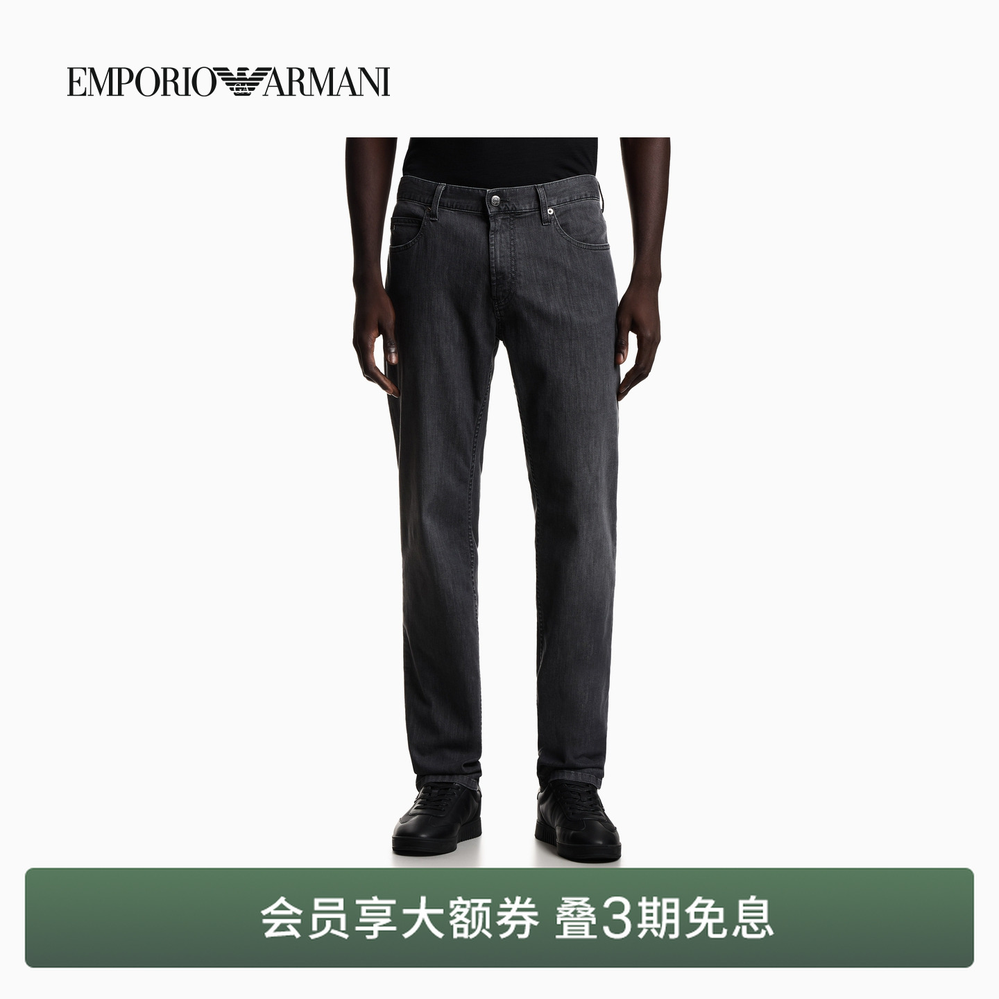 EMPORIO ARMANI/阿玛尼26年春夏新款男士直筒微弹中腰薄牛仔裤商品图