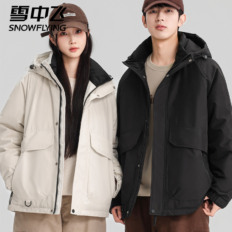 雪中飞羽绒服男女同款防寒服连帽夹克冬季新款流行保暖工装短外套