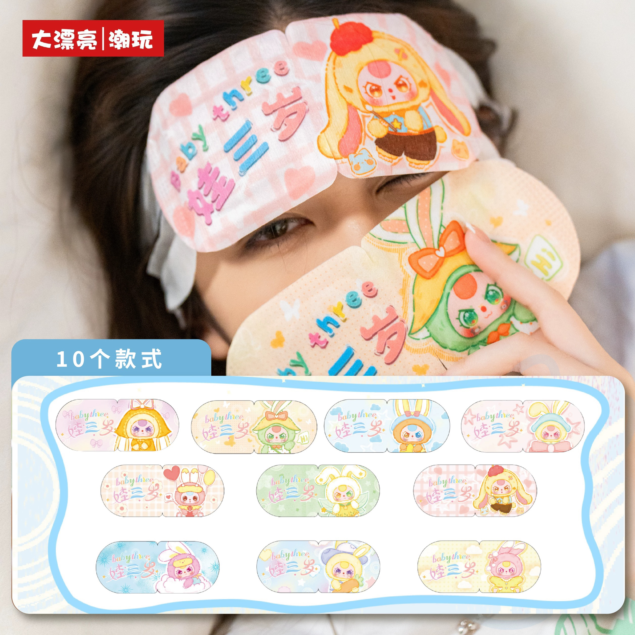 【糖糖代拆】我要踩后1踩尾巴系列潮玩盲盒