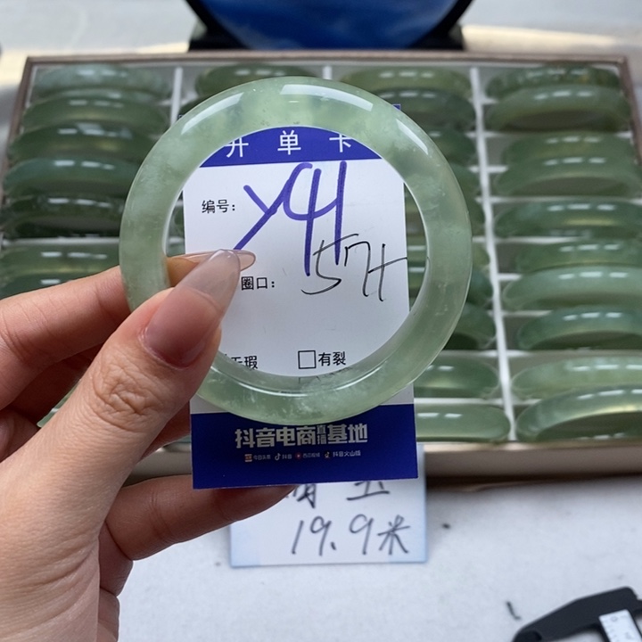 蛇纹石玉手镯未镶嵌8*