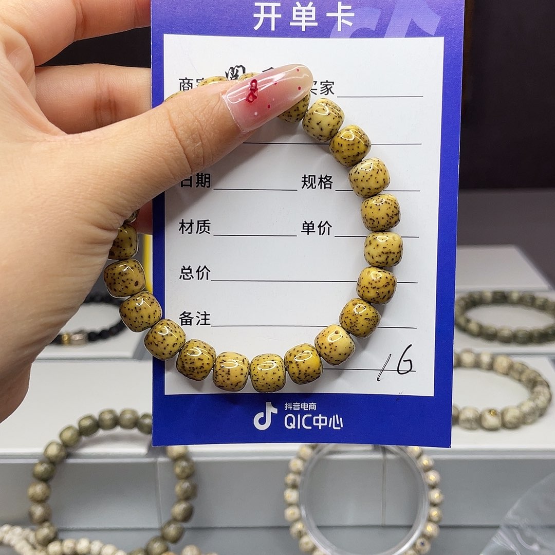 星月菩提手串星月手串