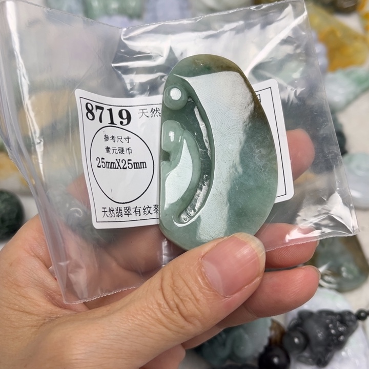 翡翠未镶嵌颈饰8719瑕疵