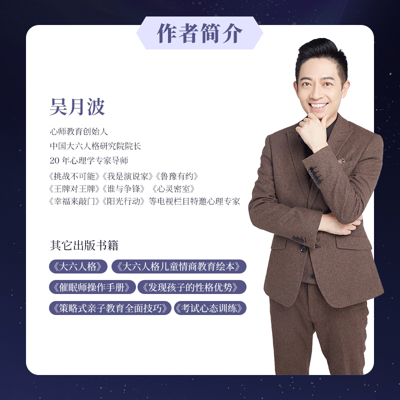 吴月波老师7天训练营