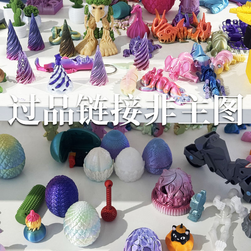 2号3D打印产品500g