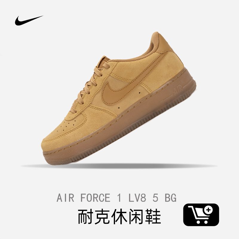 耐克NIKE官方AF1大童空军一号小麦色休闲运动鞋春季新款男女童