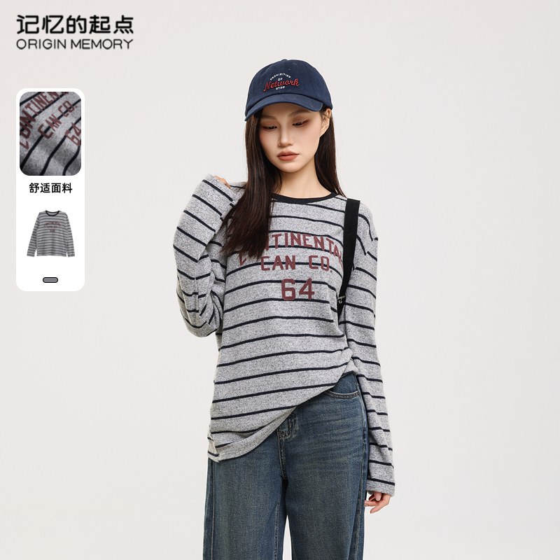 记忆的起点韩系磨毛针织衫女2025春新款条纹宽松打底衫69GC36752