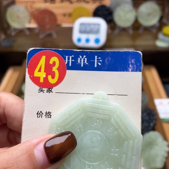 未镶嵌蛇纹石玉挂件书***色