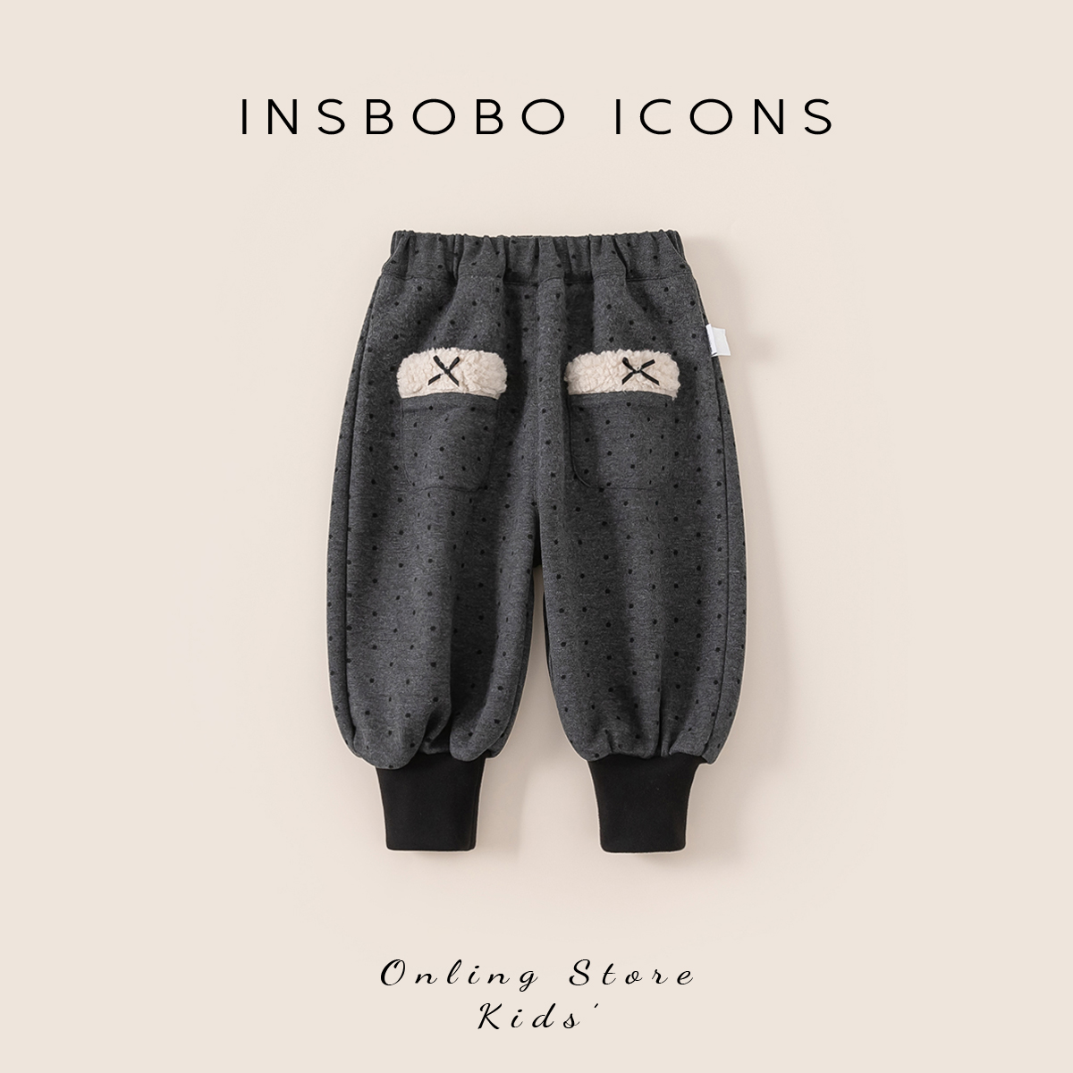 【专属】INSbobo儿童外穿宽松裤冬季加绒加厚波点束脚休闲裤DK25331