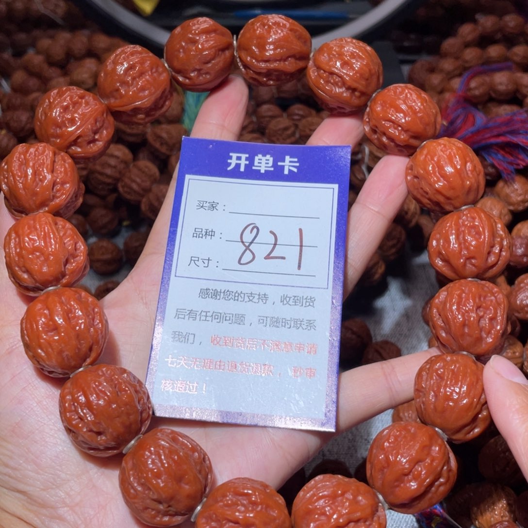 文玩核桃手串821粗筋八愣元宝手持2.3