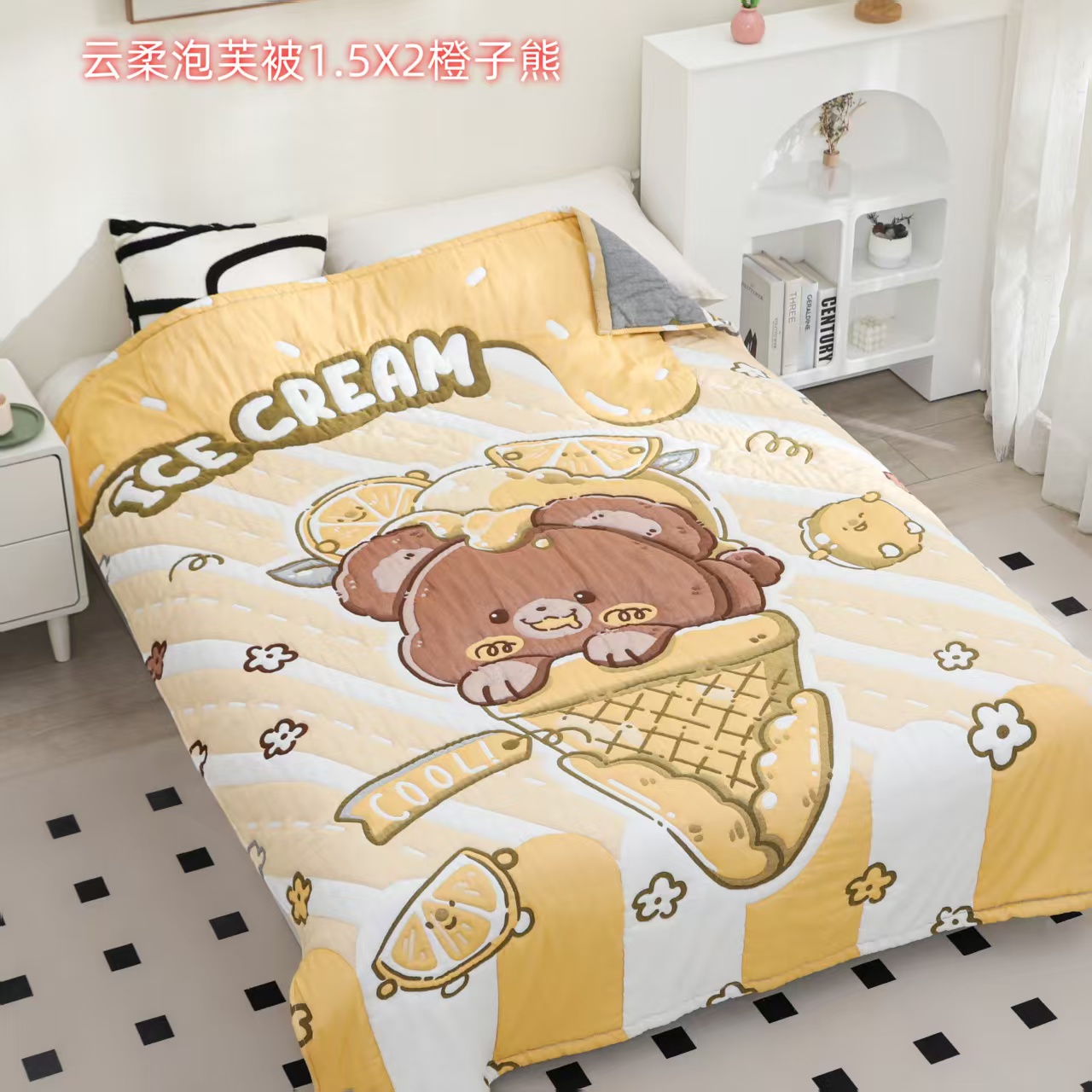 【橙子熊】150*200cm亲肤可爱卡通柔软纱布泡芙被