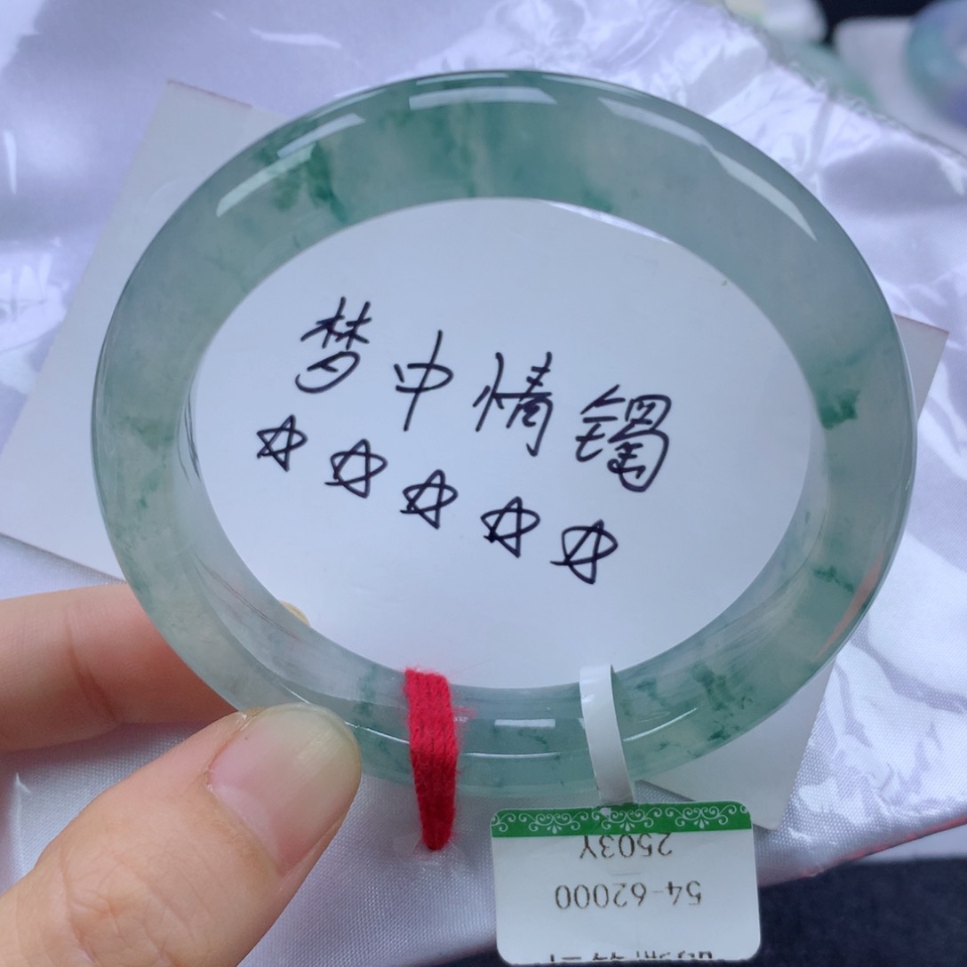 翡翠手镯未镶嵌缅甸天然翡翠A货54正