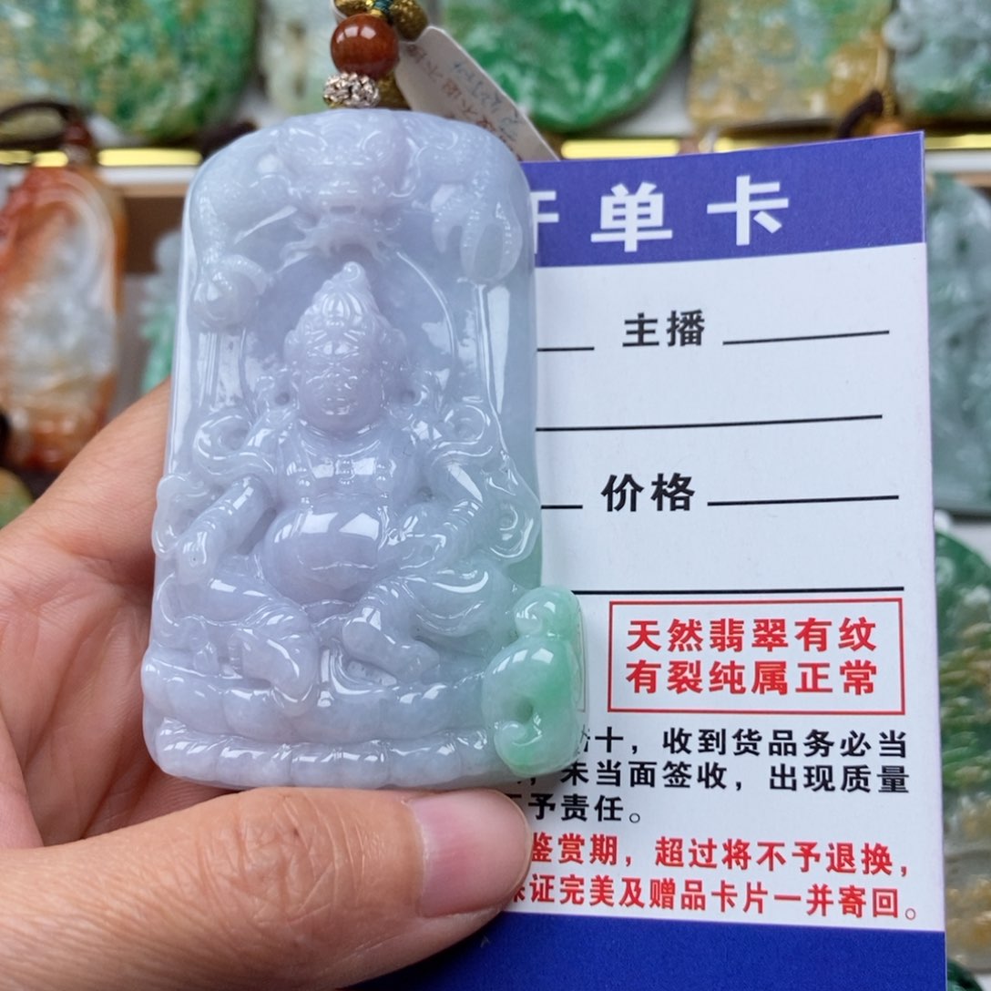 翡翠颈饰未镶嵌吊坠
