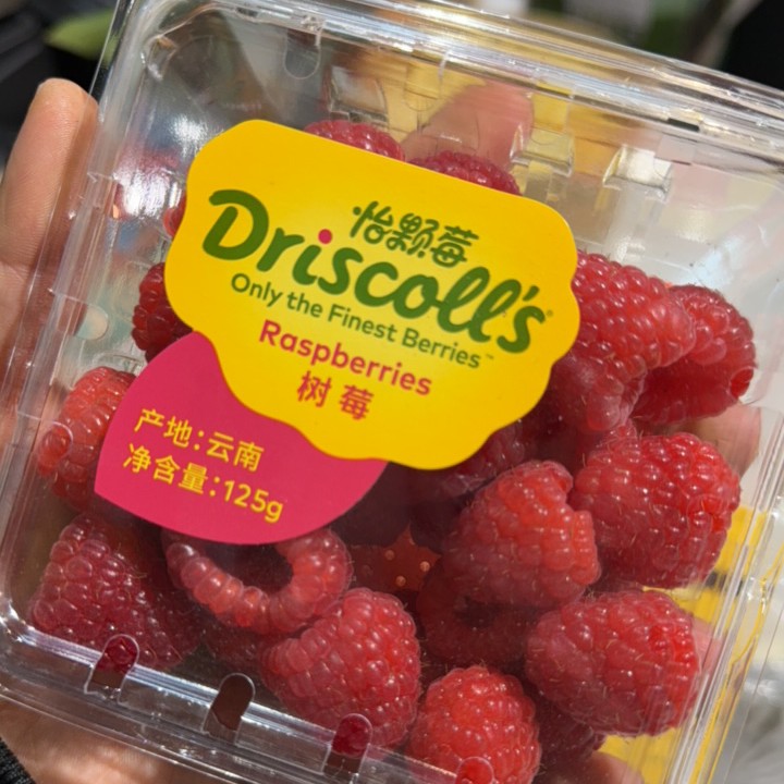 怡颗莓红树莓125g/盒