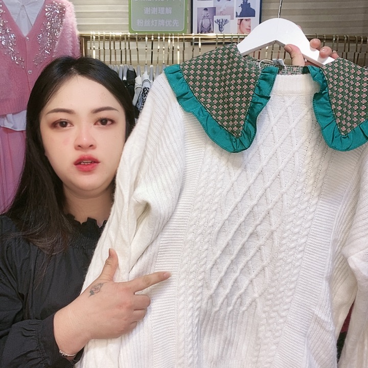 【闪购商品】挂脖款
