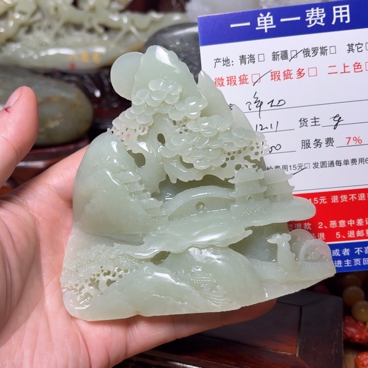 降***掌和田玉未镶嵌摆件