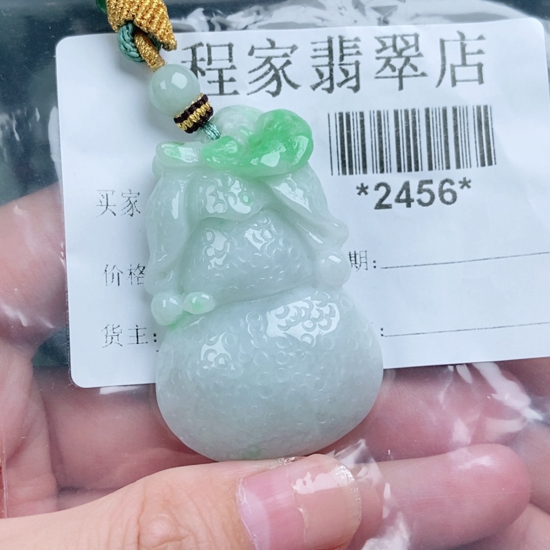 用***9翡翠未镶嵌颈饰翡翠