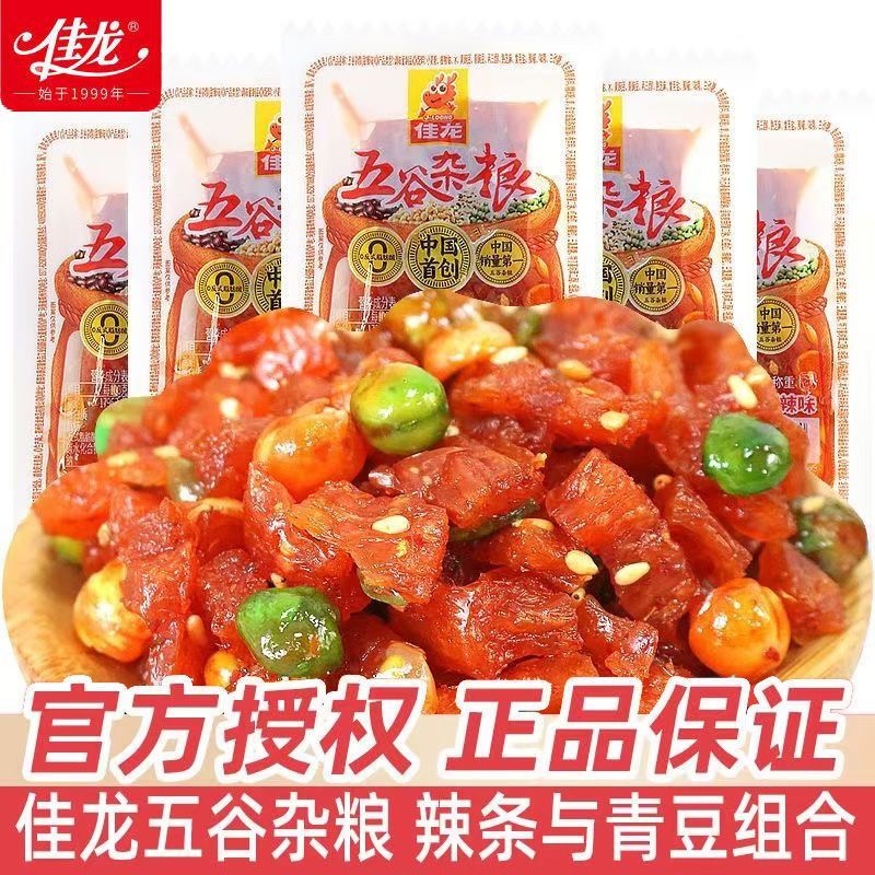 佳龙五谷杂粮15包辣条解馋小零食小包装独立儿时回忆怀旧辣条小吃
