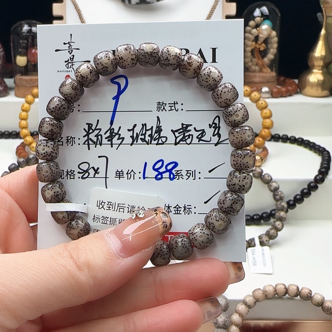 星月菩提手串e**o星月