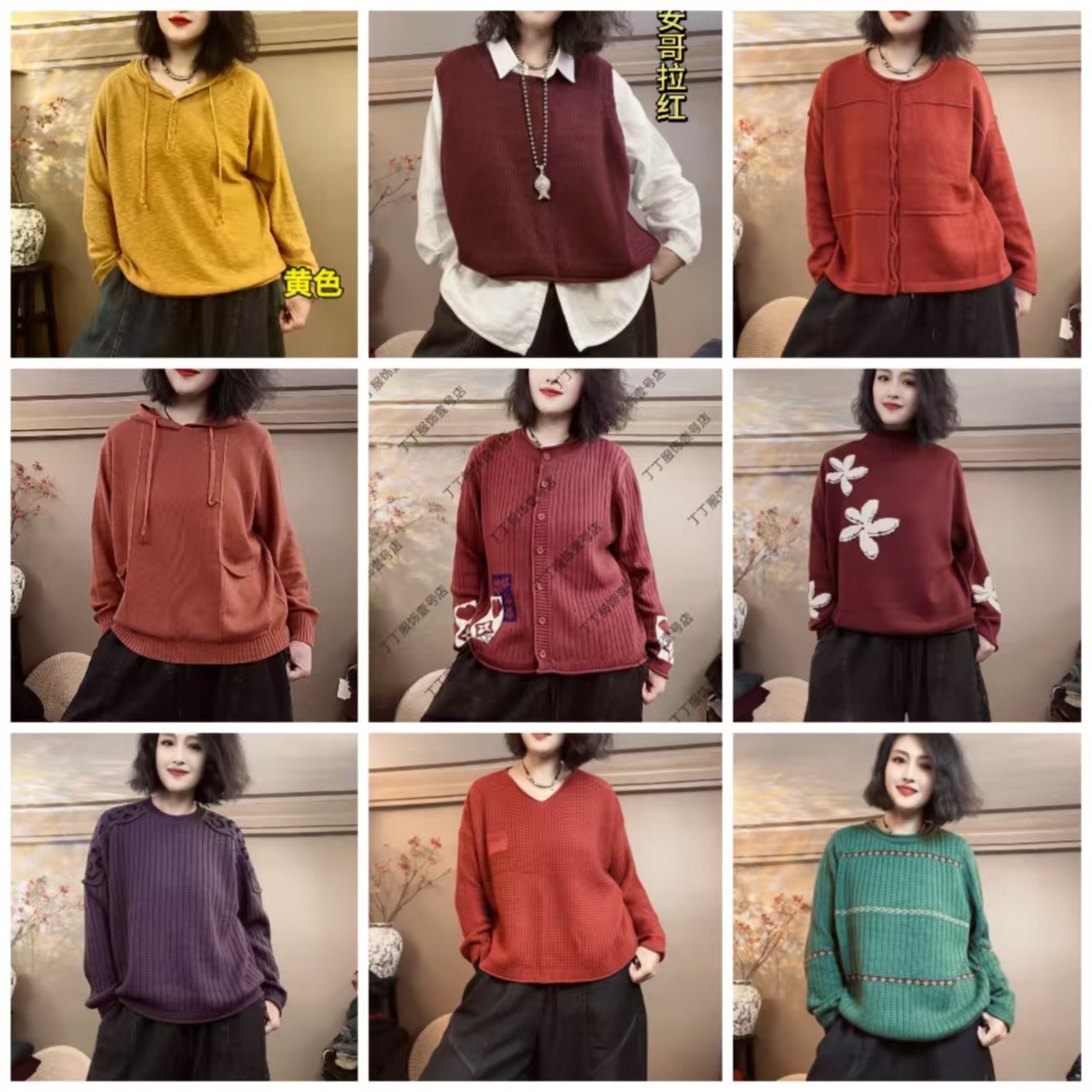 501-600号 孤品上衣裤2.0