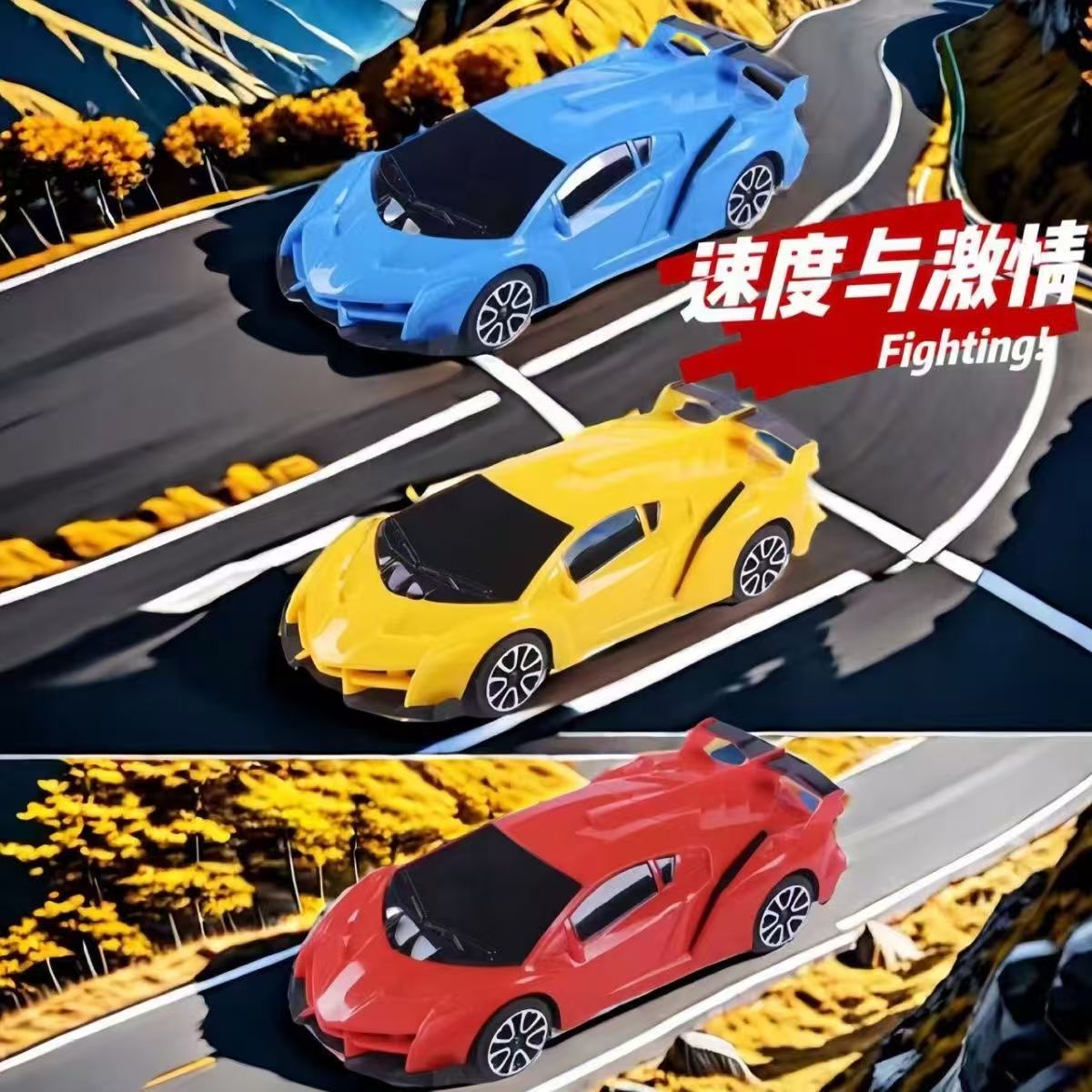 （2辆）惯性大号仿真玩具赛车兰博基尼模型汽车网红（颜色随机）
