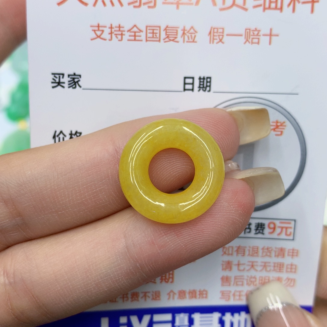 未镶嵌挂件翡翠甜甜圈