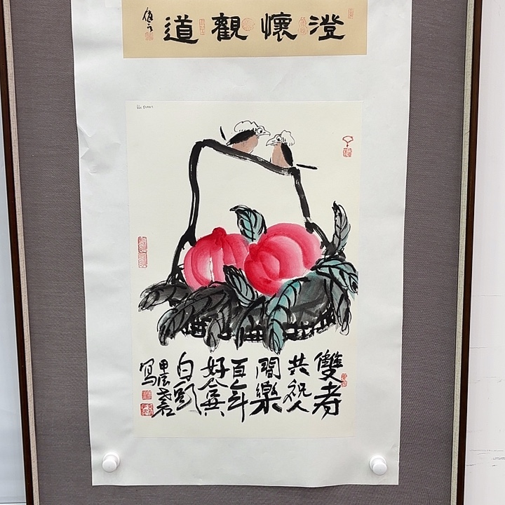 国画国画作品展！