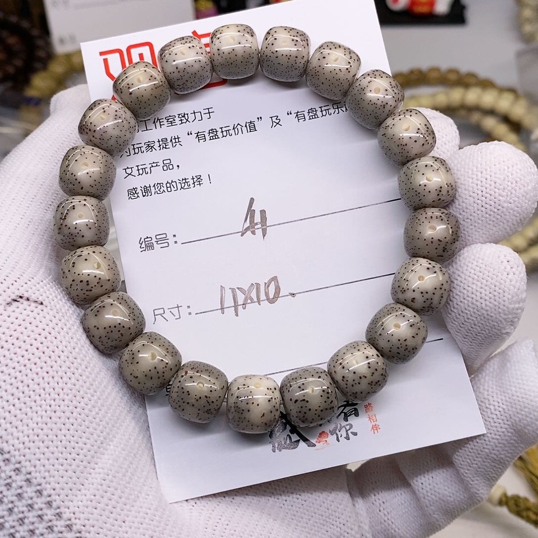 星月菩提手串41 观唐星月菩提